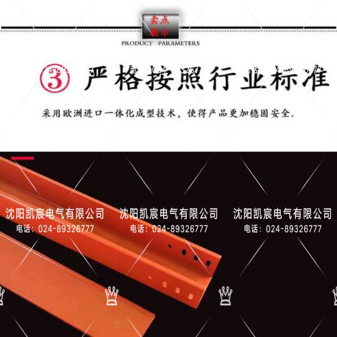 电缆桥架