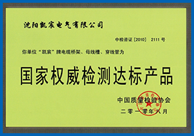 大发金汇彩
