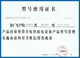 大发金汇彩