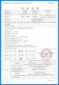 大发金汇彩
