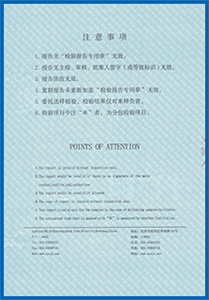 大发金汇彩